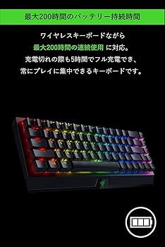 その他 BLACKWINDOWV3MINIHYPERSPEED Amazon | Razer BlackWidow V3 Mini HyperSpeed 65% Wireless